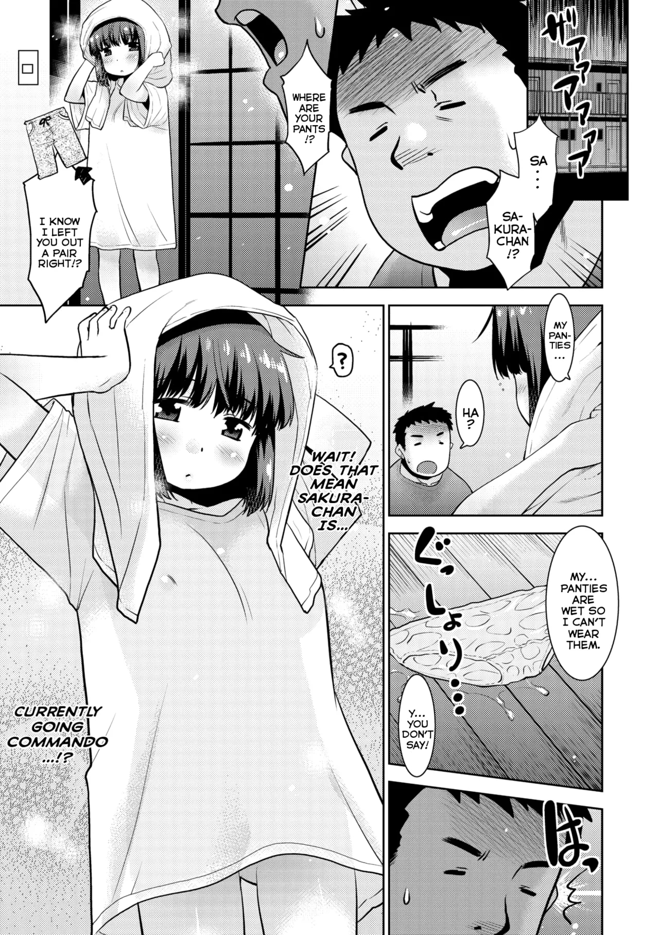 [猫玄] はいてない彼女 (コミックメガストア Vol.12) [英訳] - Hentaiaz.com - 1