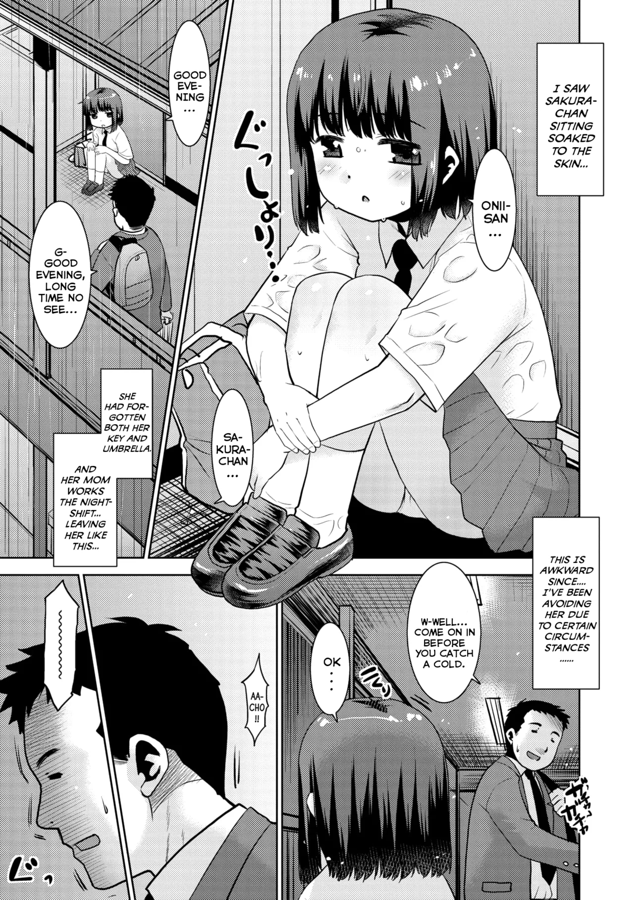 [猫玄] はいてない彼女 (コミックメガストア Vol.12) [英訳] - Hentaiaz.com - 3