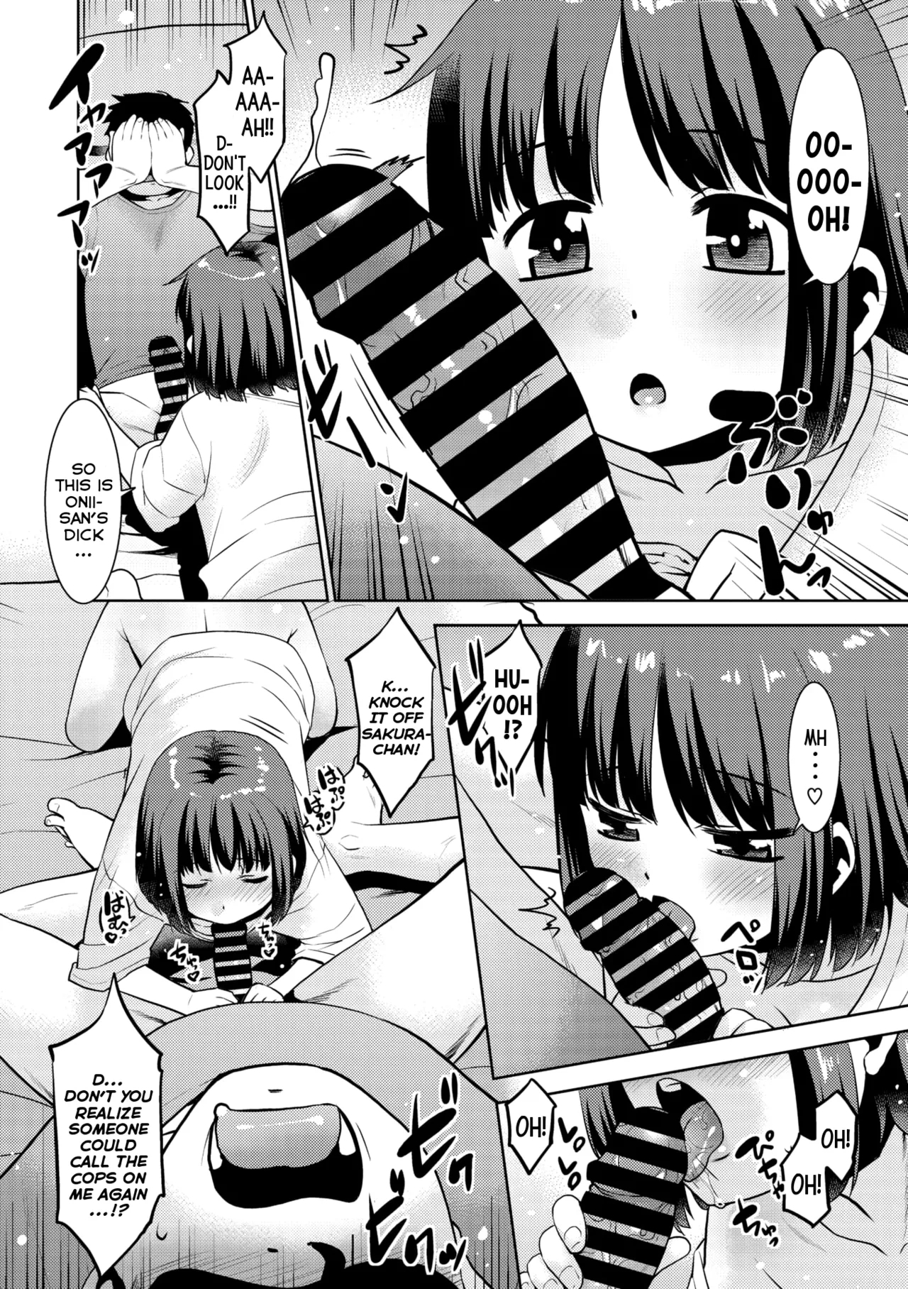 Haitenai Kanojo - No Panties Girlfriend - Page 6