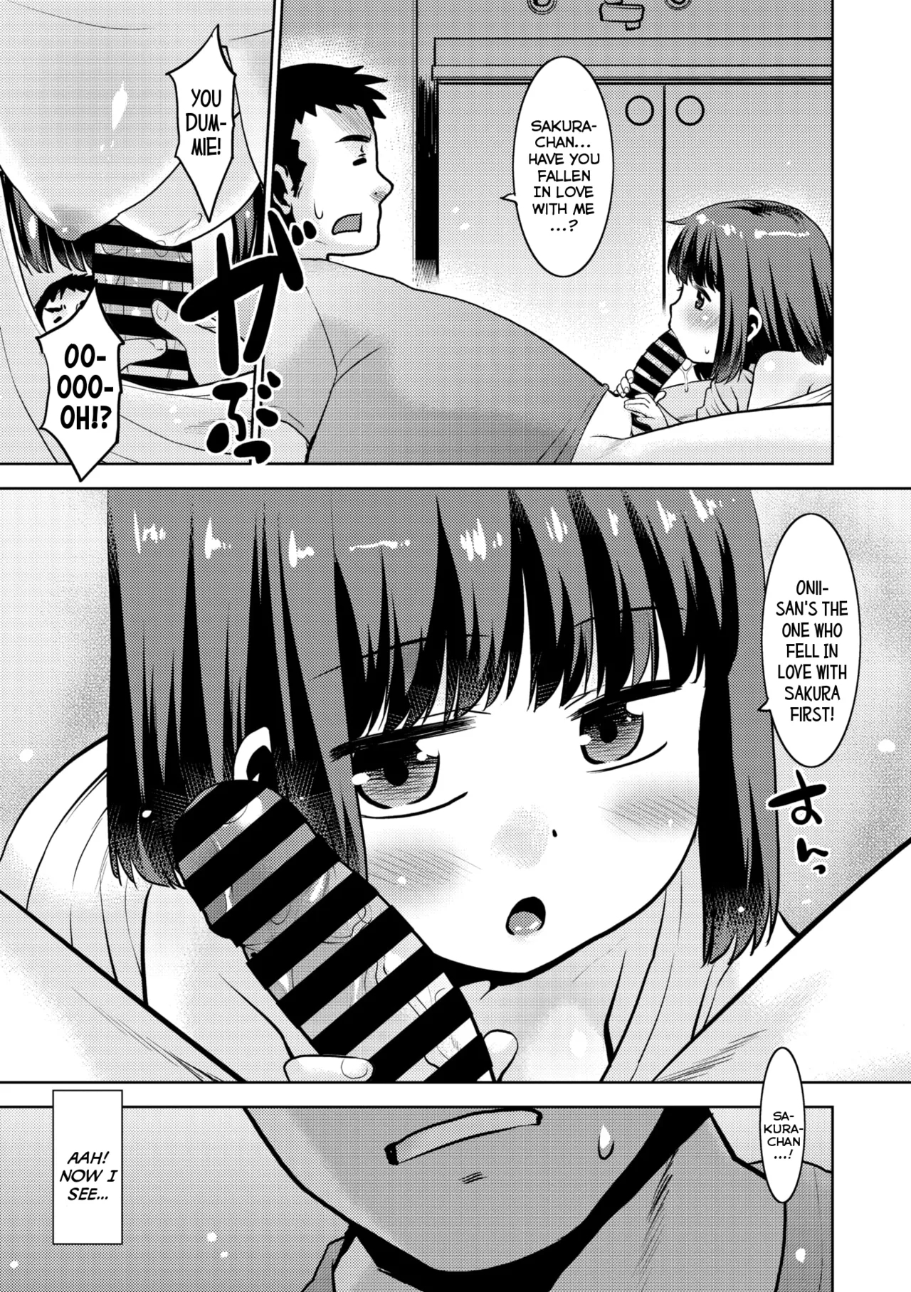 Haitenai Kanojo - No Panties Girlfriend - Page 9