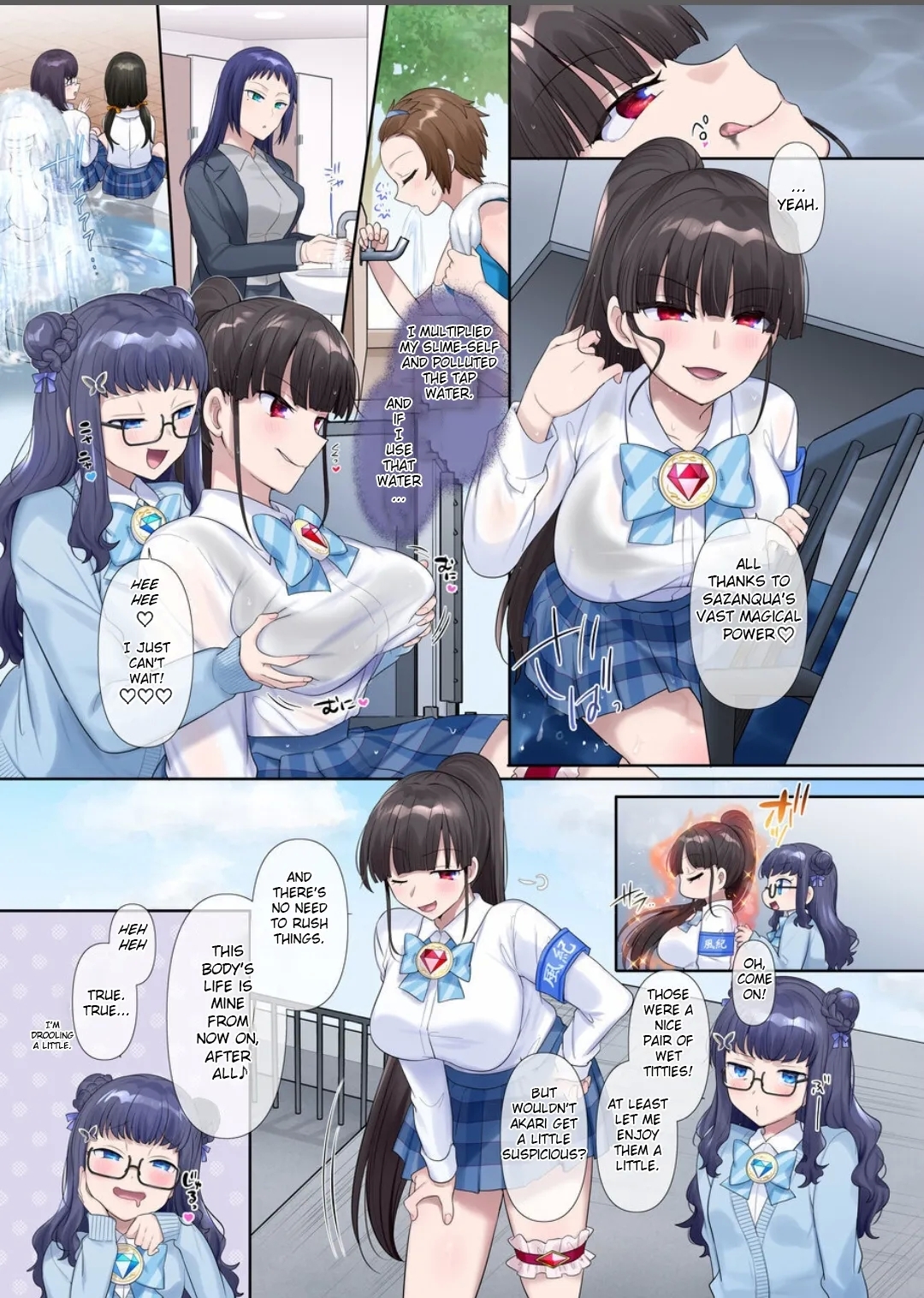 Mugen Seiki Exphantom Season 3Zenpen - Page 4