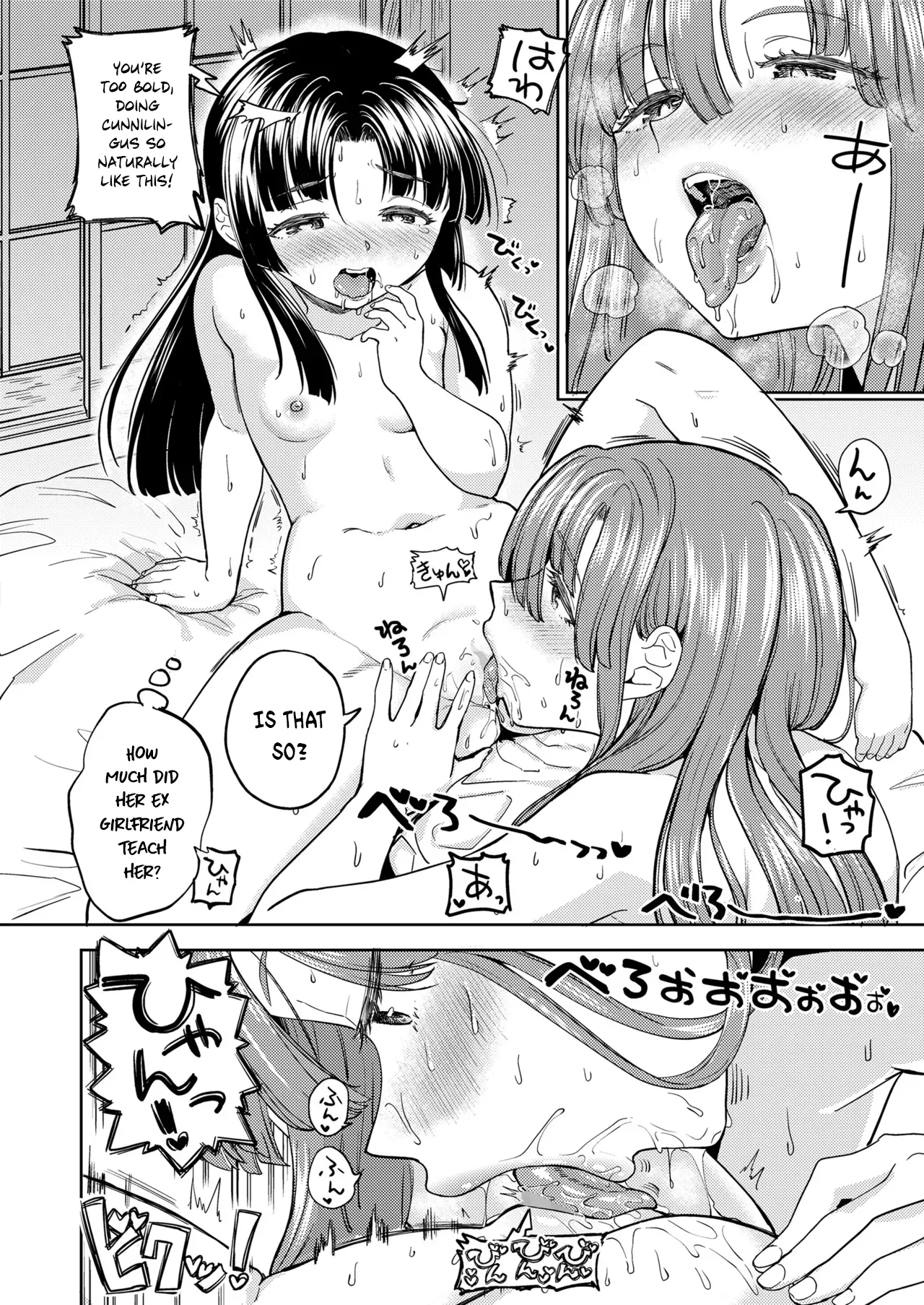 Amaterasu Gohan Ch. 3 - Page 20