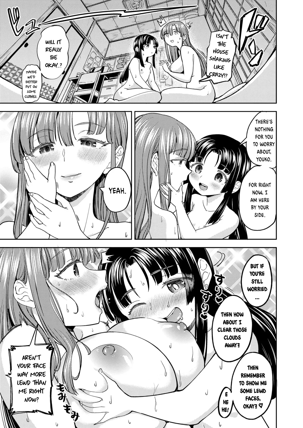 Amaterasu Gohan Ch. 3 - Page 23