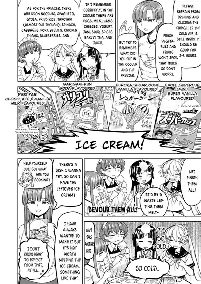 Amaterasu Gohan Ch. 3 2