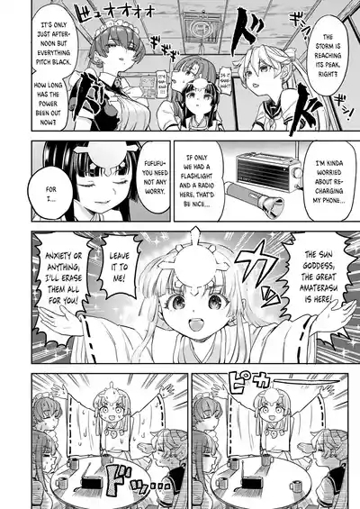 Amaterasu Gohan Ch. 3 6
