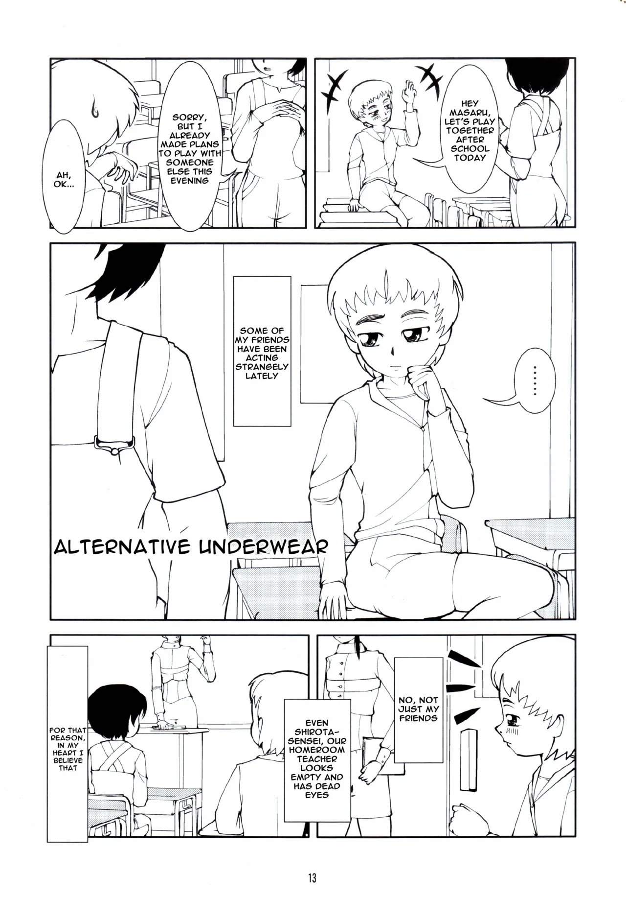 Fetish Academy - Page 13