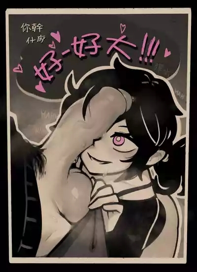 Coffin Of Andy And Leyley: Descent Route | 安迪和莉莉的棺材：堕落路线 10