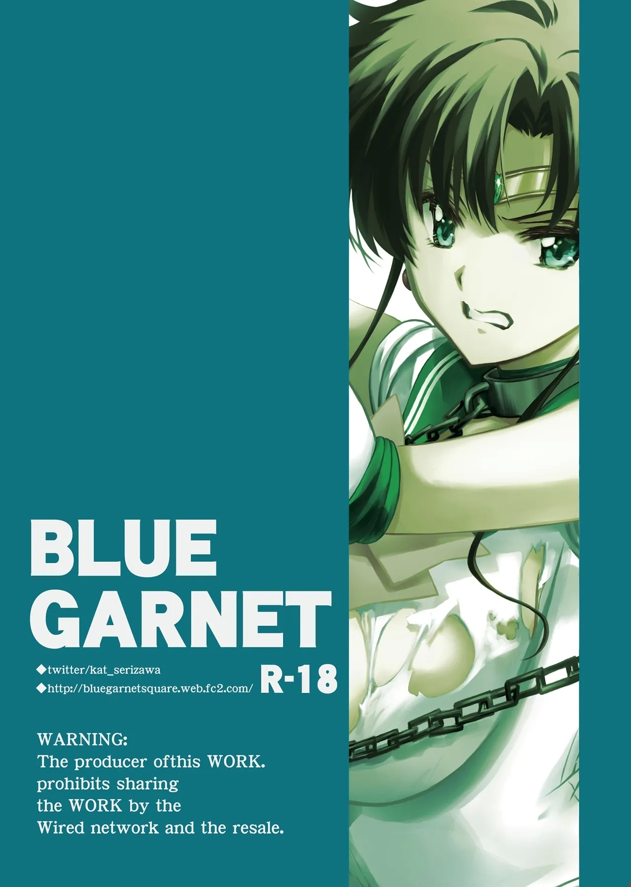 Sono Hoshi Ha Yogosarete 6 - Page 30