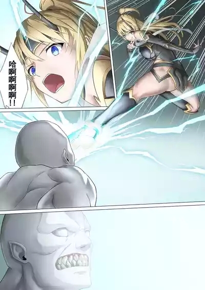 ヒロイン敗辱〜5人の敵に代わるがわる〜 EX !! 去馬塞克及補圖Heroine Haijoku| Heroine Violation: Swapped Between 5 Enemies 4