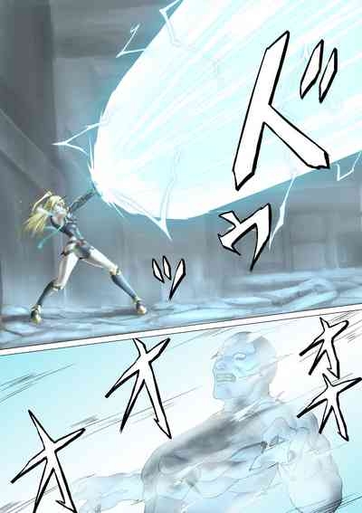 ヒロイン敗辱〜5人の敵に代わるがわる〜 EX !! 去馬塞克及補圖Heroine Haijoku| Heroine Violation: Swapped Between 5 Enemies 9