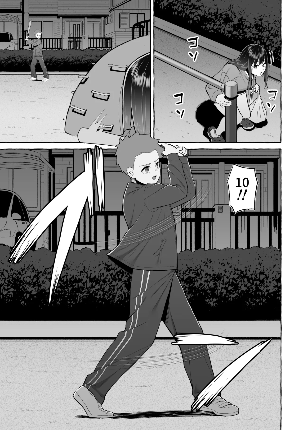 Yopparai Nee-chan no Jinsei o Irodoru Ketsui Hyoumei - Page 16