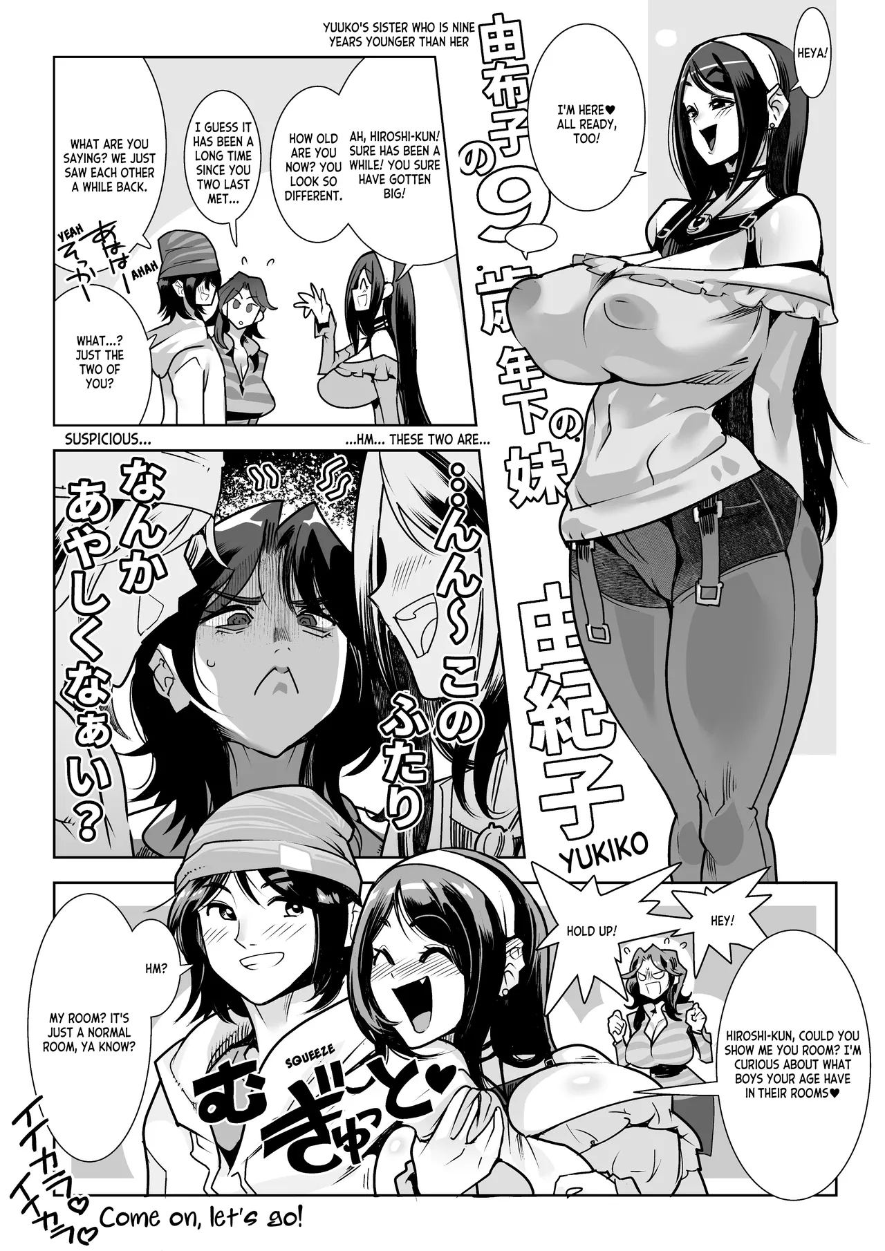 Muchi Muchi Na Muchi Towa Tsumi | Being Too Plump is a Sin 1
