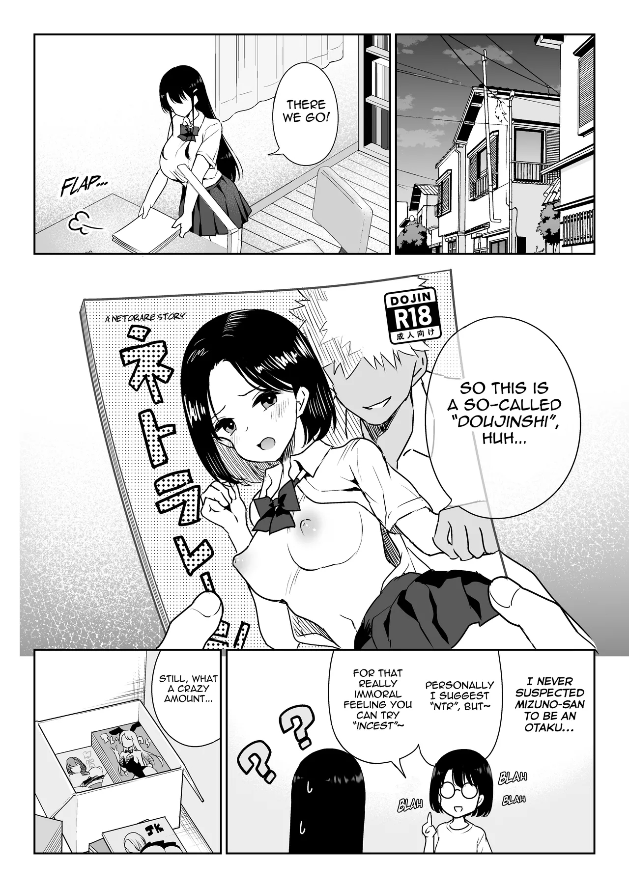Aomidala - Page 13