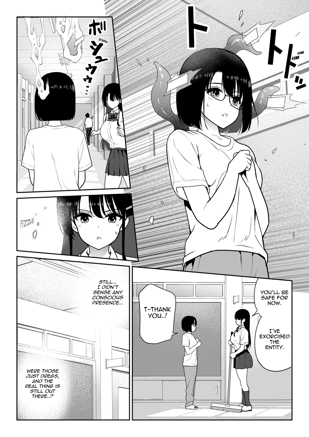 Aomidala - Page 7