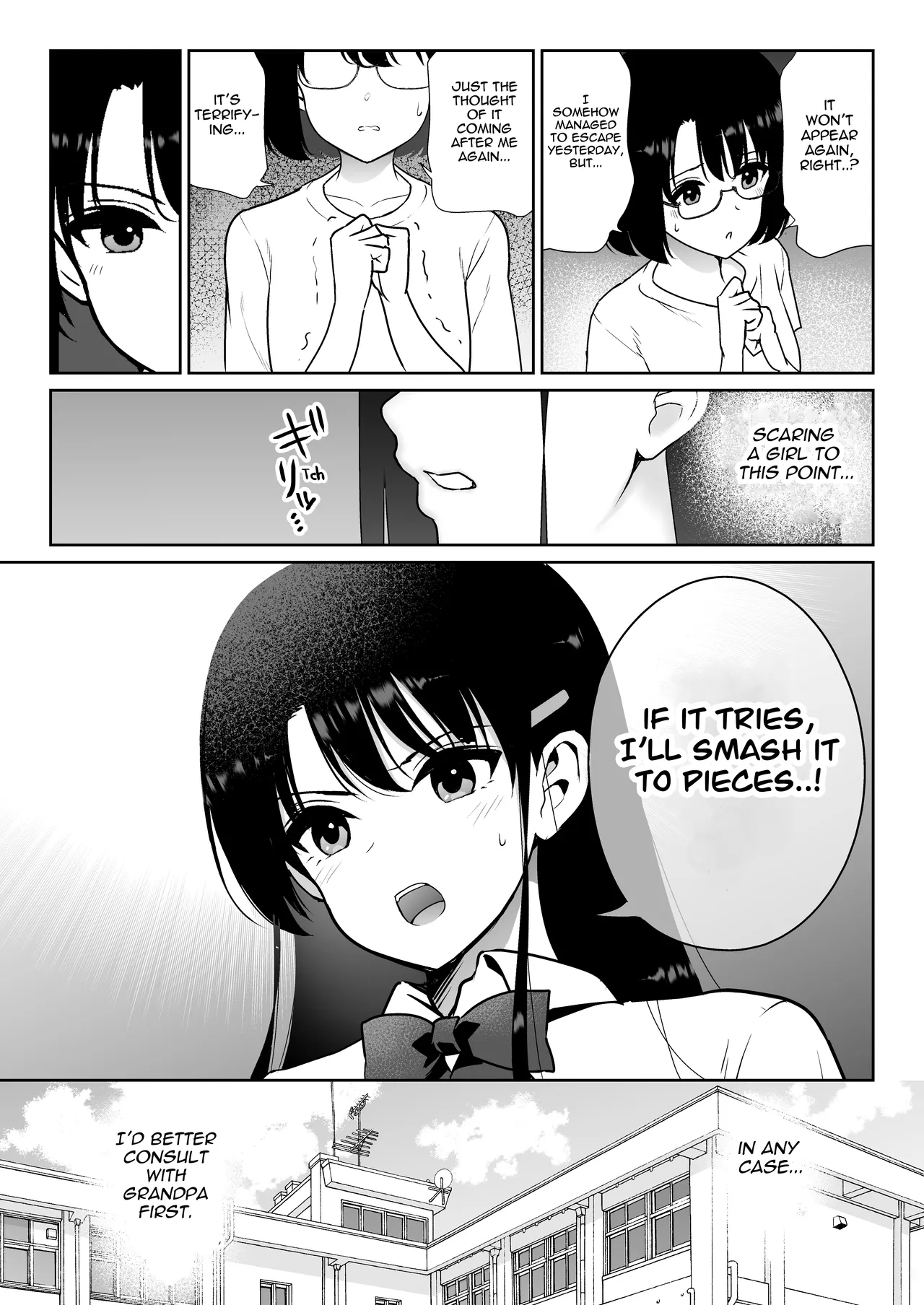 Aomidala - Page 8