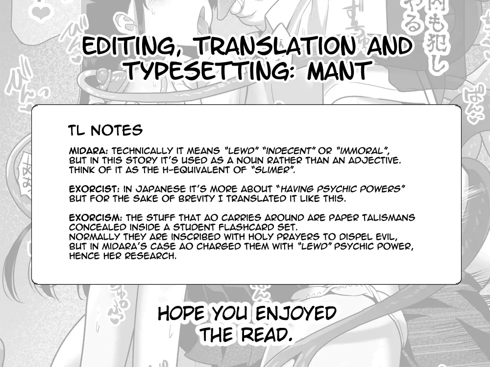 Aomidala - Page 87