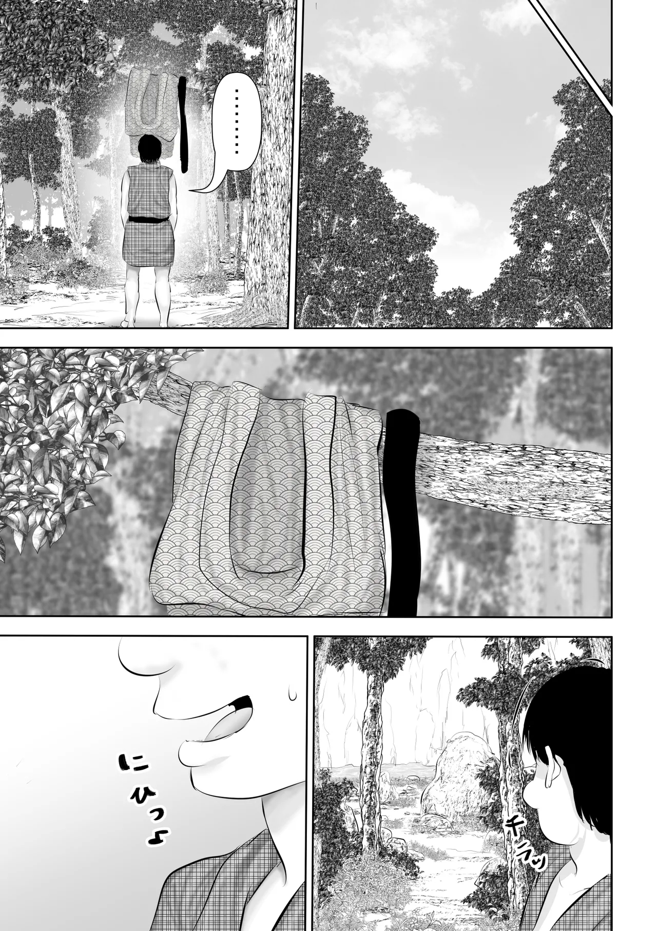 水浴びしていた熟練くノ一おばさんとそれをノゾいていた絶倫でかチン〇僧 - Page 4