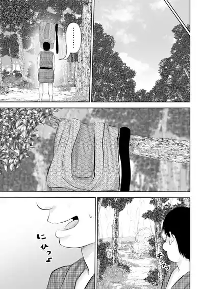 水浴びしていた熟練くノ一おばさんとそれをノゾいていた絶倫でかチン〇僧 4