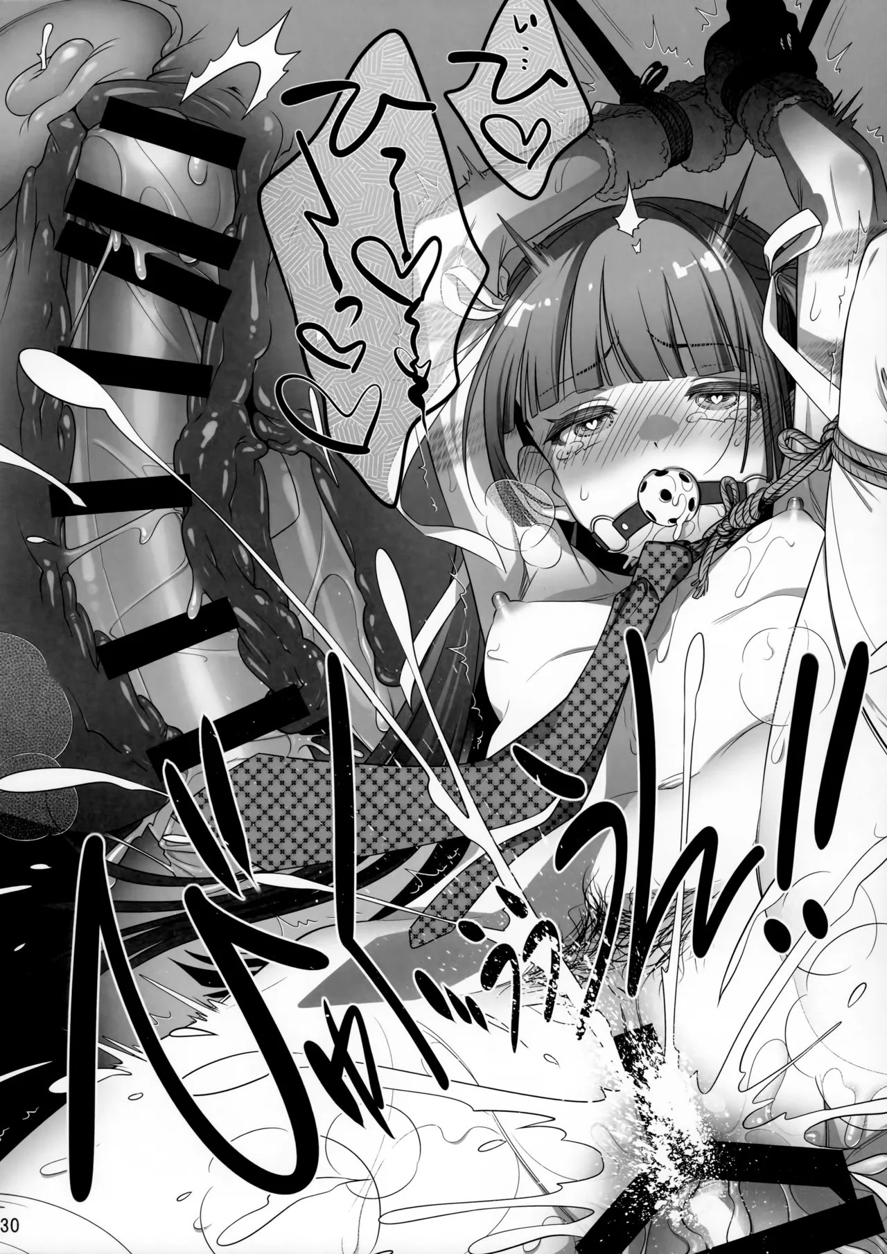 Marika Swing Me Around 2 - Page 29