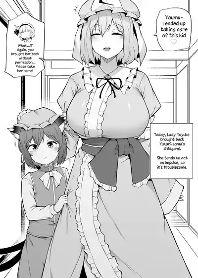 Chen o Azukaru | Taking Care of Chen 1