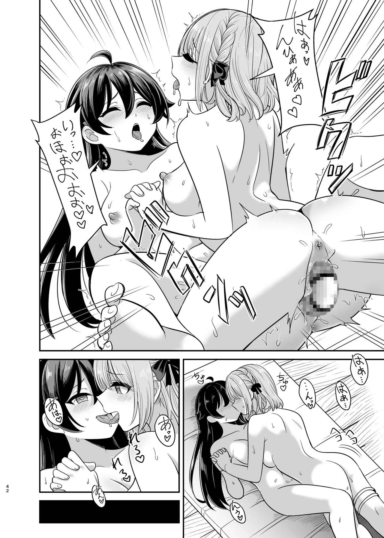Yandere Mistress Sex Slave Education - Noble who Buys Childhood Friend - Page 41
