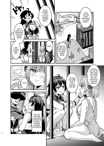 Yandere Mistress Sex Slave Education - Noble who Buys Childhood Friend 5