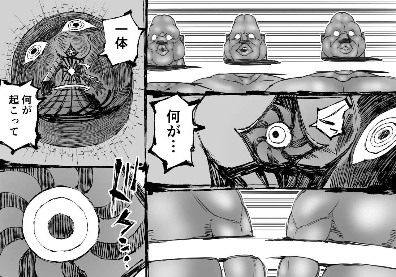 Fusion WarsChapter 1 Episode 7 - Page 113