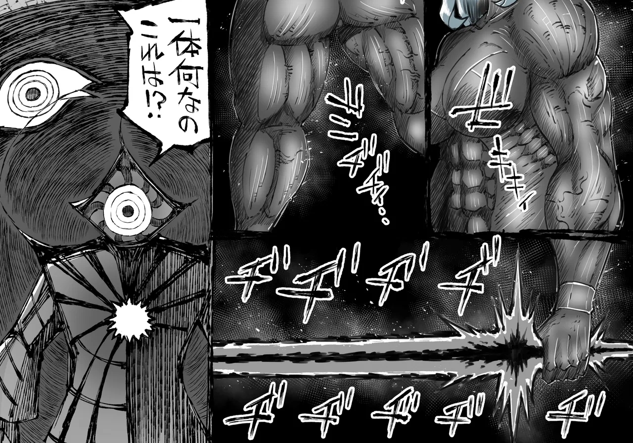 Fusion WarsChapter 1 Episode 7 - Page 117