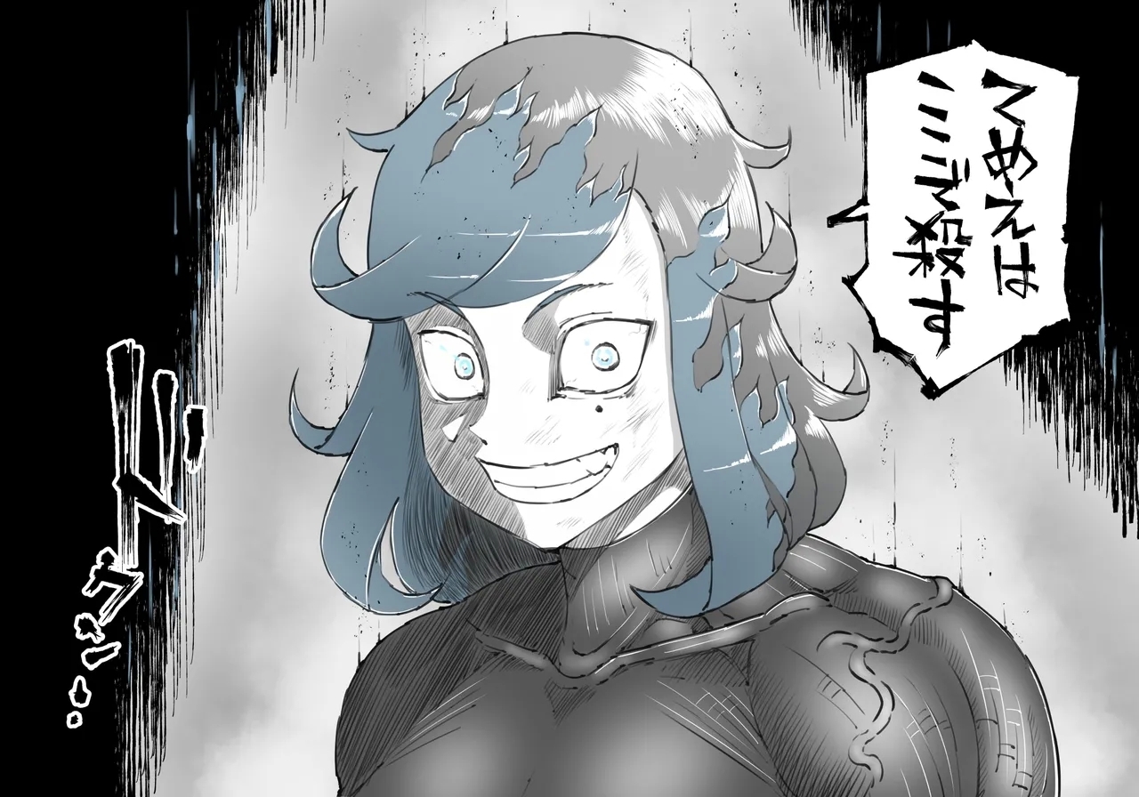 Fusion WarsChapter 1 Episode 7 - Page 119