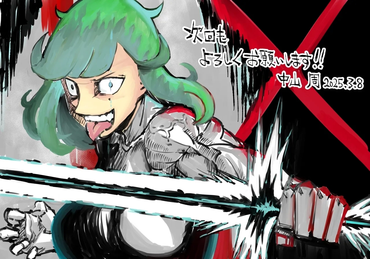 Fusion WarsChapter 1 Episode 7 - Page 121