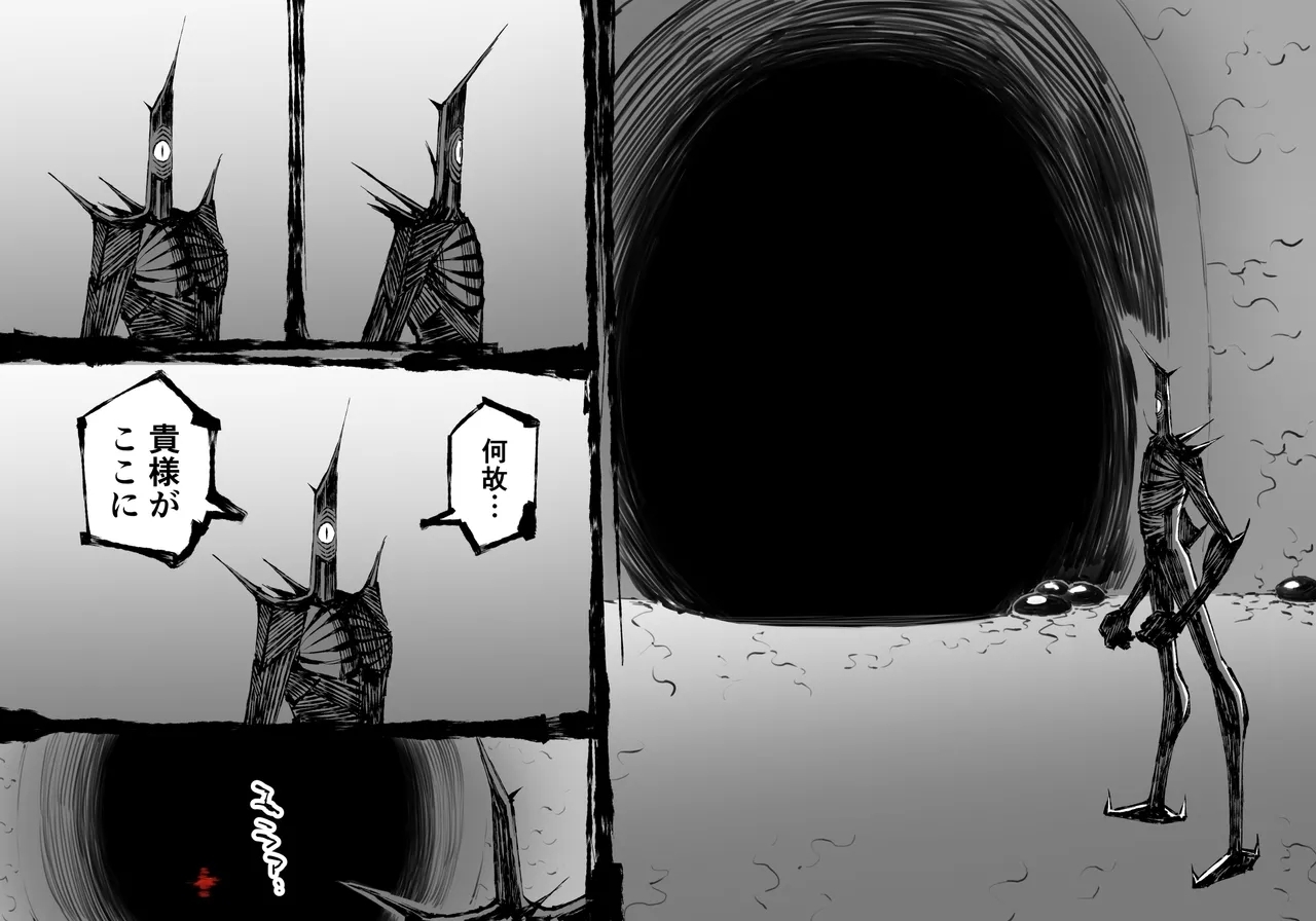 Fusion WarsChapter 1 Episode 7 - Page 14