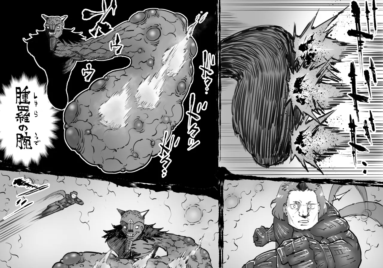 Fusion WarsChapter 1 Episode 7 - Page 20