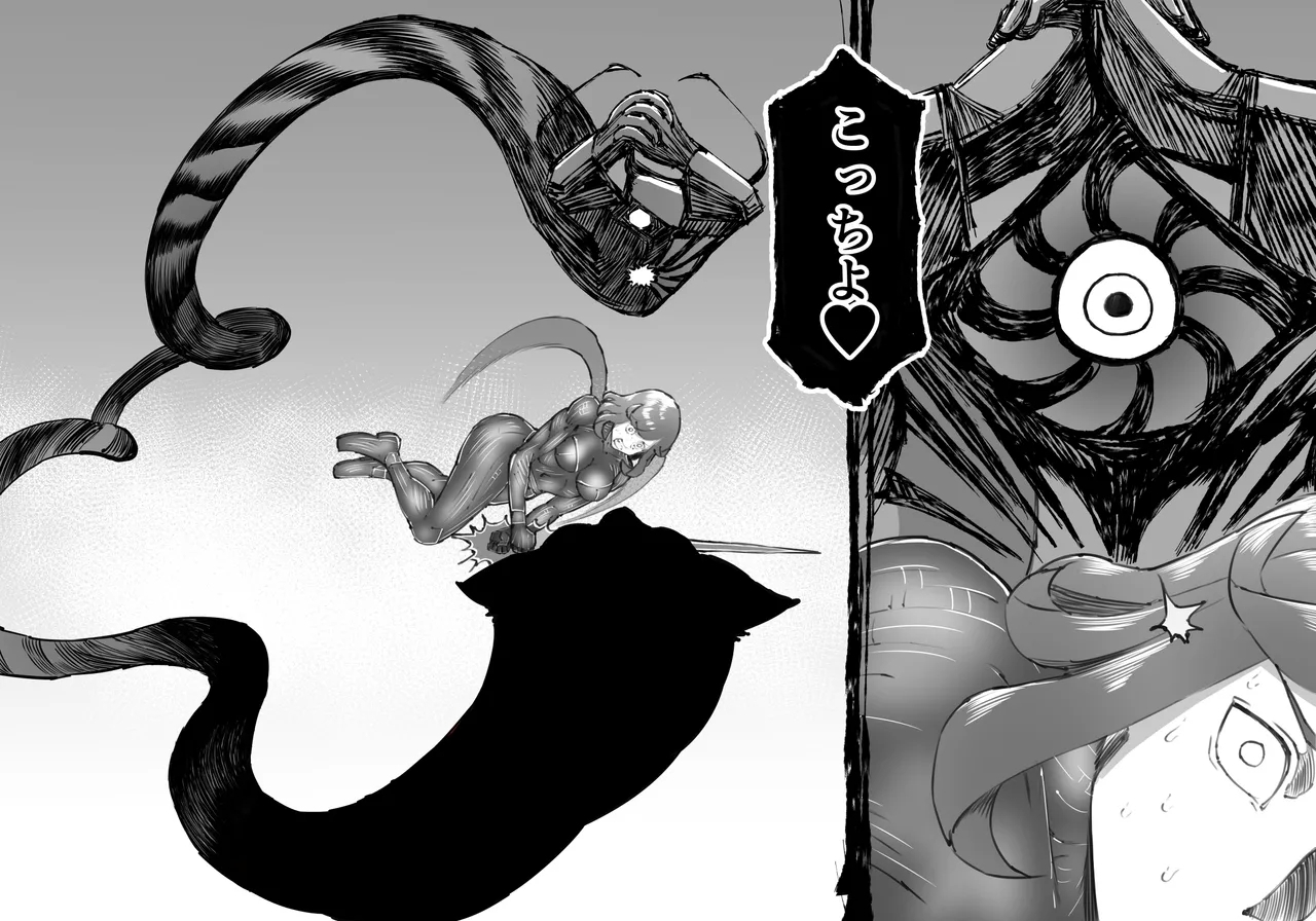 Fusion WarsChapter 1 Episode 7 - Page 99