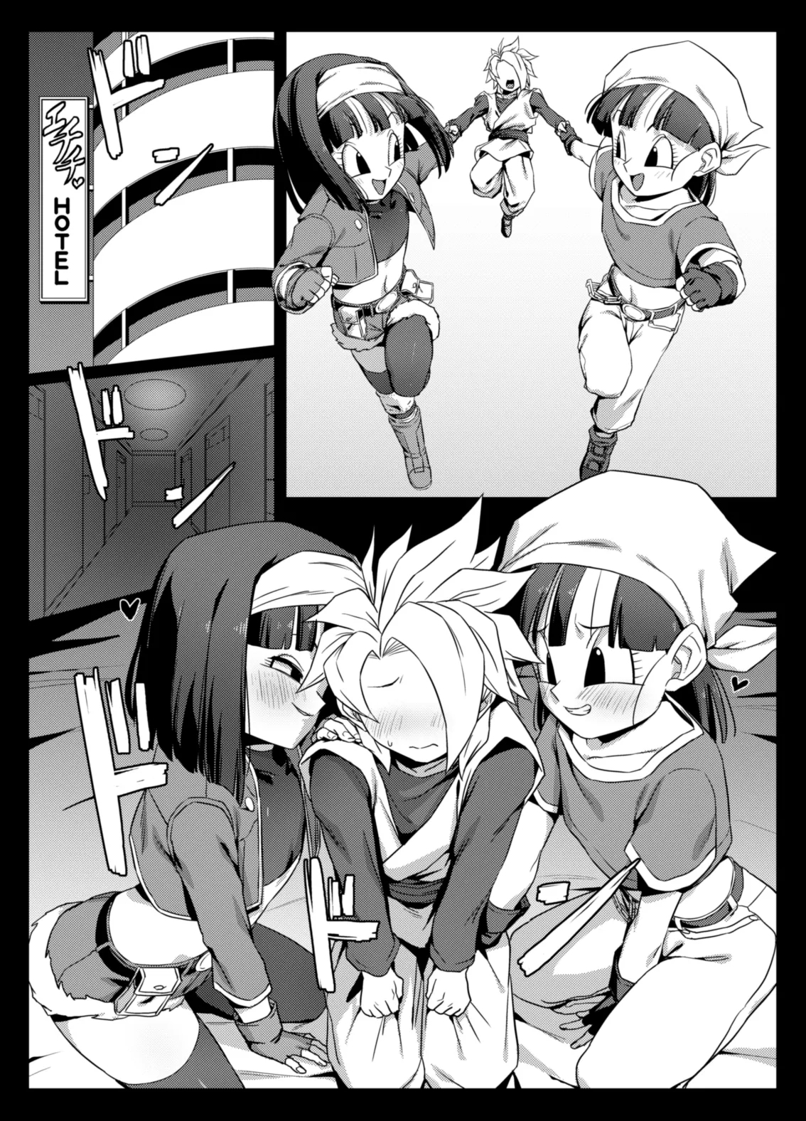 食後のホットサンド - Page 12