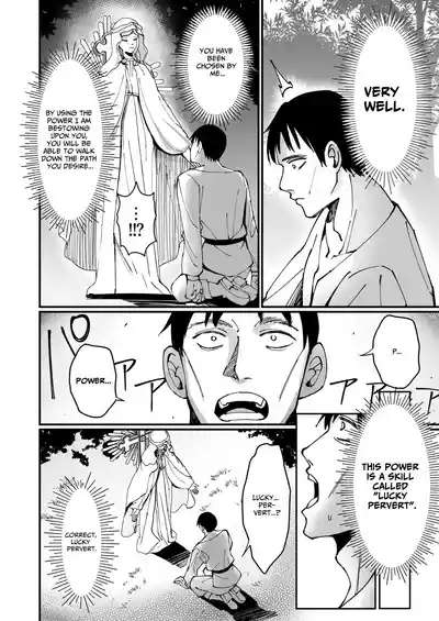 TOTAL DEFEAT 6