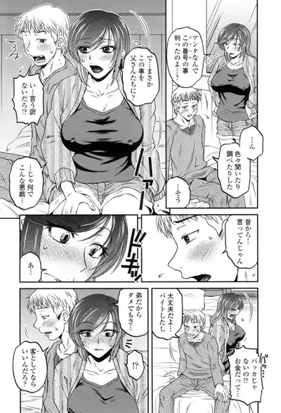 Oshiego Play 5