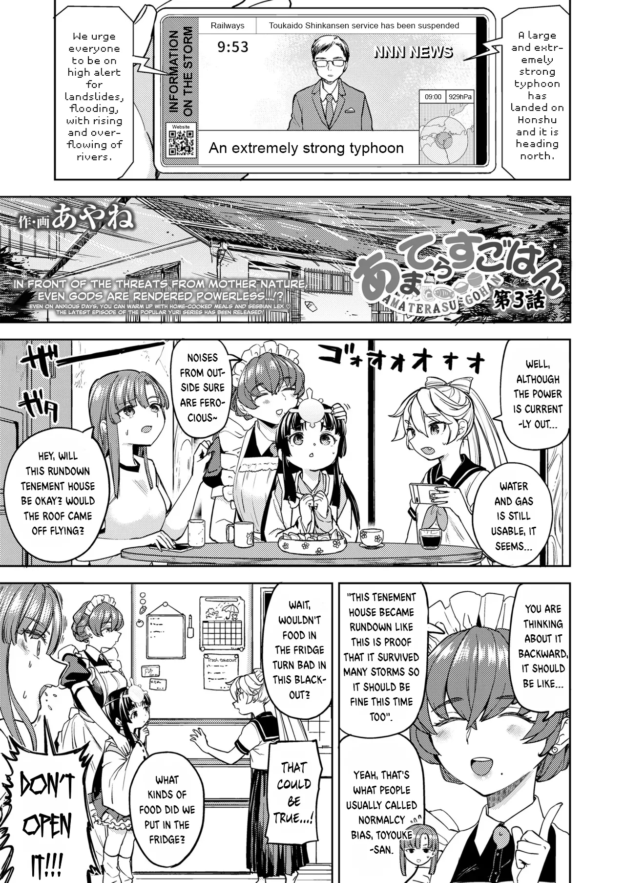 Amaterasu Gohan Ch. 3 - Page 1