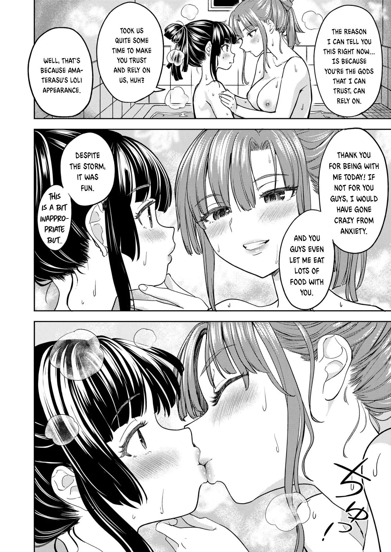 Amaterasu Gohan Ch. 3 - Page 12