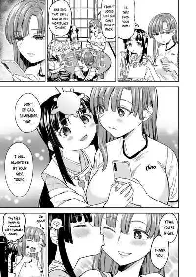 Amaterasu Gohan Ch. 3 5