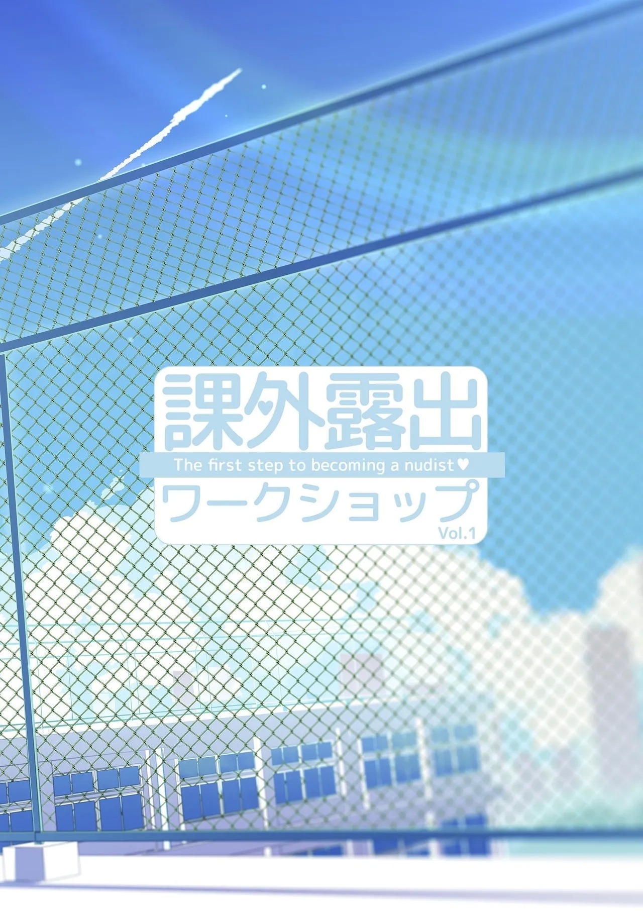 The Naked Workshop Vol.1 - Page 40