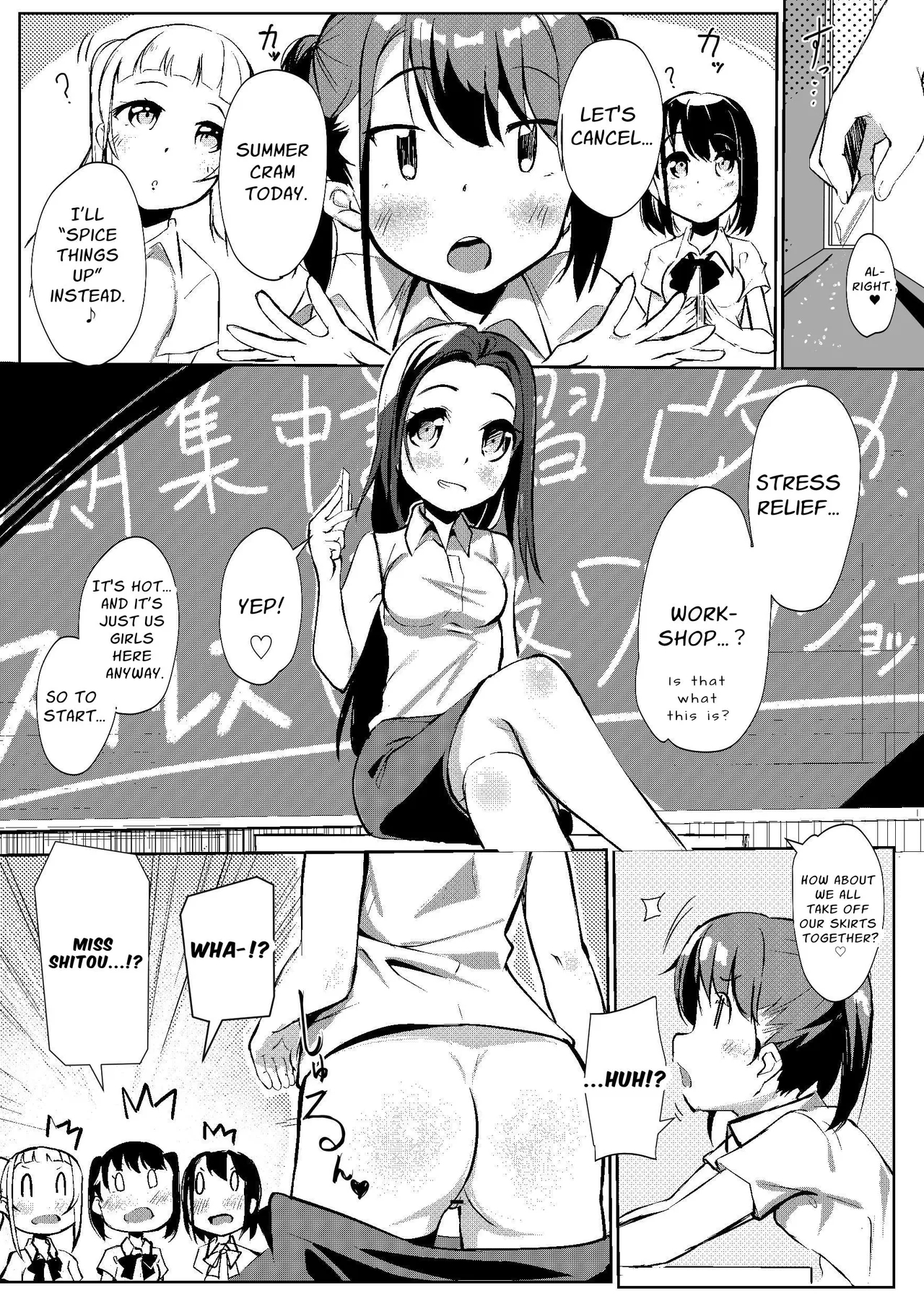 The Naked Workshop Vol.1 - Page 8