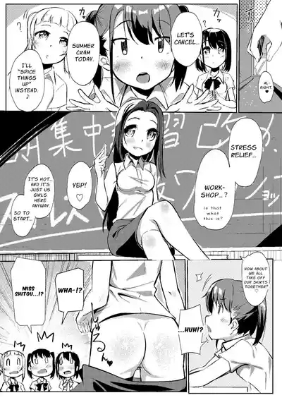 The Naked Workshop Vol.1 8