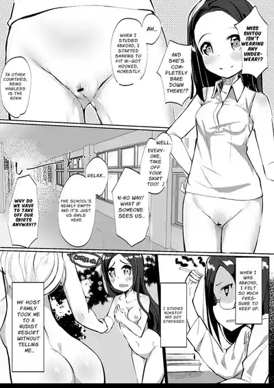 The Naked Workshop Vol.1 9