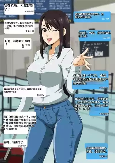 自用，机翻，别点进来 1