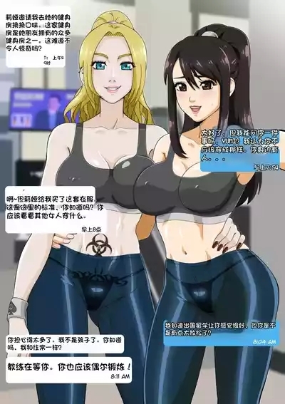 自用，机翻，别点进来 5