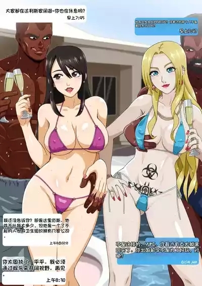 自用，机翻，别点进来 9