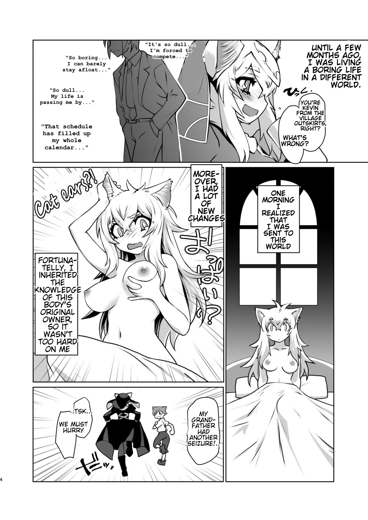 Before I knew it, I was working as a sex worker in another world. It seems like it's my calling - Page 4