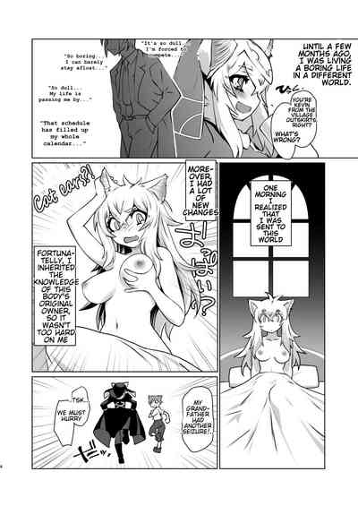 Before I knew it, I was working as a sex worker in another world. It seems like it's my calling 4