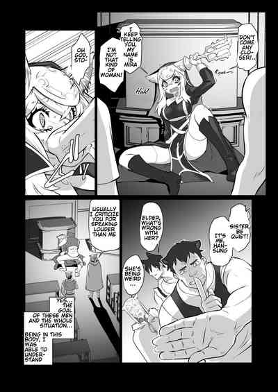 Before I knew it, I was working as a sex worker in another world. It seems like it's my calling 8
