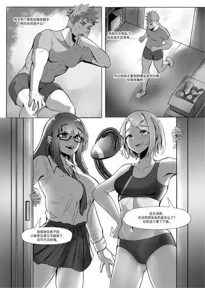 DUAL DESIRES 懧埆 5